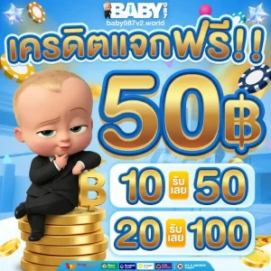 baby987 vip